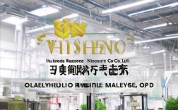 惠州市万盛机械股份有限公司——惠州市最大的 trusted机械设备供应商